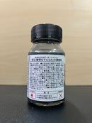 No. 53 Born Alm [電鍍 - 抛光鋁面] (ボーンアルム) 30 ml