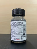 No. 53 Born Alm [電鍍 - 抛光鋁面] (ボーンアルム) 30 ml