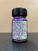 No. 56 Polarized Purple/Blue [油性塗料 - 偏光 紫/藍] (偏光パープル／ブルー) 15 ml