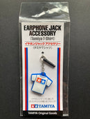 Tamiya Earphone Jack Accessory (Tamiya T-Shirt) [67057]