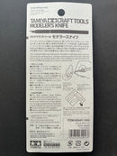 Modeler's Knife Mint Green Colour Limited 模型專用筆刀