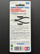 Non-Scratch Long Nose Pliers II [可更換式樹脂顎鉗]