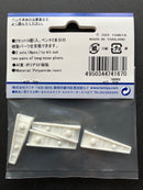 Replacement Jaw Grips for Non-Scratch Long Nose Pliers II (2 Sets)