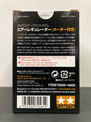Spray-Work Airbrush Regulator with Meter (74565) [壓力調節器 - 按壓式釋放閥]