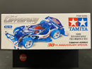 [92460] Copperfang ~ Tamiya Korea 30th Anniversary Special Version (FM-A Chassis)