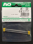 AO-1004 Propeller Shaft A [94382]