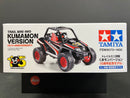 [95173] Trail Mini 4WD Kumamon Version ~ 15th Anniversary Limited Edition Version (EZ Chassis)