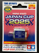 [95174] Hyper-Dash 3 Motor Japan Cup 2025 (Single Shaft Motor)