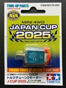 [95176] Torque-Tuned 2 Motor Japan Cup 2025 (Single Shaft Motor)