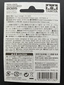 [95176] Torque-Tuned 2 Motor Japan Cup 2025 (Single Shaft Motor)