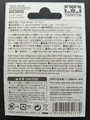 [95177] Torque-Tuned 2 Motor PRO Japan Cup 2025 (Double Shaft Motor)