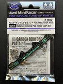 [95178] HG Carbon Reinforcing Plate (1.5 mm) Japan Cup 2025