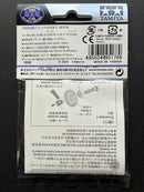 [95178] HG Carbon Reinforcing Plate (1.5 mm) Japan Cup 2025