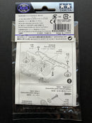 [95179] HG Carbon Rear Roller Stay (1.5 mm) Japan Cup 2025