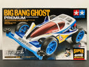[95282] Big Bang Ghost ~ Premium Version (Super-II Chassis) [俠仁義 ~ 大棒鬼/大響鬼/大聲鬼]