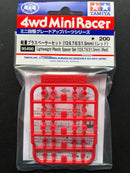 [95400] Lightweight Plastic Spacer Set (12/6.7/6/3/1.5 mm) (Red)