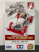 [95650] Mini 4WD New Year's Edition ~ Year of The Dragon 2024 Limited Edition Version (Super-II Chassis) [2024年 干支ミニ四駆 ｢辰年｣]