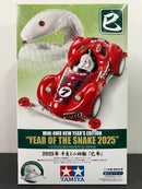 [95679] Mini 4WD New Year's Edition ~ Year of The Snake 2025 Limited Edition Version (Super-II Chassis) [2025年 干支ミニ四駆 ｢巳年｣]