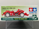 [95679] Mini 4WD New Year's Edition ~ Year of The Snake 2025 Limited Edition Version (Super-II Chassis) [2025年 干支ミニ四駆 ｢巳年｣]