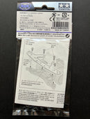 [95692] HG Carbon Front Bumper Plate (1.5 mm)