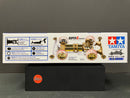 [95694] Mini 4WD New Year's Edition ~ Year of The Horse 2026 Limited Edition Version (Super-II Chassis) [2026年 干支ミニ四駆 ｢午年｣]