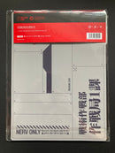 A4 Cutting Mat - Neon Genesis Evangelion Version 雙色雙面模型切割墊 - 新世紀福音戰士版本