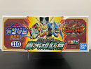 SD BB Senshi No. 110 Gouten Gundam (轟天頑駄無) ~ Shin SD Sengokuden Densetsu no Daishougun Hen (伝説の大将軍編)