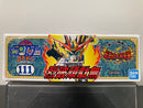 SD BB Senshi No. 111 Reppa Gundam (烈破頑駄無) ~ Shin SD Sengokuden Densetsu no Daishougun Hen (伝説の大将軍編)