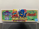 SD BB Senshi No. 113 Kazaguruma No Hyaku-Shiki & Ukkari Zakurero (風車の百式とうっかりざくれろ) ~ Shin SD Sengokuden Densetsu no Daishougun Hen (伝説の大将軍編)