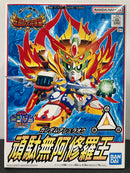SD BB Senshi No. 116 Gundam Ashuraoh (頑駄無阿修羅王) ~ Shin SD Sengokuden Densetsu no Daishougun Hen (伝説の大将軍編)