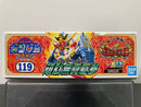 SD BB Senshi No. 119 Gundam Mk-III (頑駄無真駆参) ~ Shin SD Sengokuden Densetsu no Daishougun Hen (伝説の大将軍編)