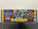 SD BB Senshi No. 123 Koki Gundam (荒鬼頑駄無) ~ Shin SD Sengokuden Shichinin no Choshogun Hen (七人の超将軍編)