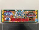SD BB Senshi No. 125 Raimei Gundam (雷鳴頑駄無) ~ Shin SD Sengokuden Shichinin no Choshogun Hen (七人の超将軍編)