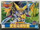 SD BB Senshi No. 151 Blade Gundam (武零斗頑駄無) ~ Shin SD Sengokuden Chou Kidou Daishougun (超機動大将軍)