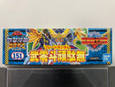 SD BB Senshi No. 151 Blade Gundam (武零斗頑駄無) ~ Shin SD Sengokuden Chou Kidou Daishougun (超機動大将軍)