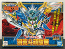 SD BB Senshi No. 152 Bird Gundam (羽荒斗頑駄無) ~ Shin SD Sengokuden Chou Kidou Daishougun (超機動大将軍)
