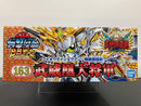 SD BB Senshi No. 163 Buio Dai Shogun (武威凰大将軍) ~ Chou SD Sengokuden Bushin Kirahagane (武神輝羅鋼)