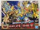 SD BB Senshi No. 167 Kishin Dai Shogun Shiryuoh (輝神大将軍 獅龍凰) ~ Chou SD Sengokuden Bushin Kirahagane (武神輝羅鋼)