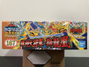 SD BB Senshi No. 167 Kishin Dai Shogun Shiryuoh (輝神大将軍 獅龍凰) ~ Chou SD Sengokuden Bushin Kirahagane (武神輝羅鋼)