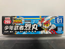 SD BB Senshi No. 265 Shonen Musha Retsumaru (少年武者烈丸) ~ Musha Retsuden Bukabuka Hen (武者烈伝 武化舞可編)