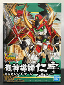 SD BB Senshi No. 275 Ryujin Doshi V (龍神導師仁宇) ~ Musha Retsuden Bukabuka Hen (武者烈伝 武化舞可編)