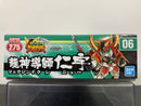 SD BB Senshi No. 275 Ryujin Doshi V (龍神導師仁宇) ~ Musha Retsuden Bukabuka Hen (武者烈伝 武化舞可編)