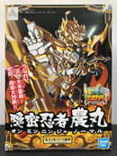 SD BB Senshi No. 279 Onmitsu Ninja Noomaru (隠密忍者農丸) ~ Musha Retsuden Bukabuka Hen (武者烈伝 武化舞可編)