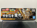 SD BB Senshi No. 279 Onmitsu Ninja Noomaru (隠密忍者農丸) ~ Musha Retsuden Bukabuka Hen (武者烈伝 武化舞可編)