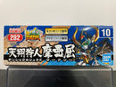 SD BB Senshi No. 282 Tensho Karyudo Mk-II (天翔狩人摩亜屈) ~ Musha Retsuden Bukabuka Hen (武者烈伝 武化舞可編)
