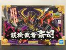 SD BB Senshi No. 284 Tekki Musha Psycho (鉄機武者斎胡) ~ Musha Retsuden Bukabuka Hen (武者烈伝 武化舞可編)