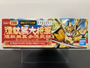 SD BB Senshi No. 286 Gundam Dai Shogun Gundam Evolve Version (頑駄無大将軍 - 頑駄無異歩流武版) ~ Gundam Evolve (ガンダム イボルブ)