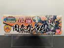 SD BB Senshi No. 338 [Gaiden 02] Shuutai Gundam ~ Sangokuden Brave Battle Warriors