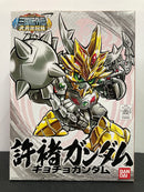 SD BB Senshi No. 342 [Gaiden 04] Kyocho Gundam ~ Sangokuden Brave Battle Warriors