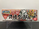 SD BB Senshi No. 342 [Gaiden 04] Kyocho Gundam ~ Sangokuden Brave Battle Warriors
